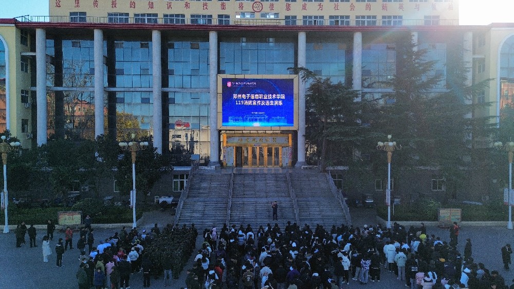 筑牢安全防線 守護校園平安｜我校開展消防應急演練與消防安全培訓